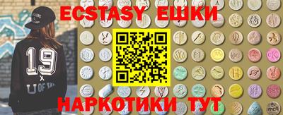 мяу мяу мука Краснокаменск