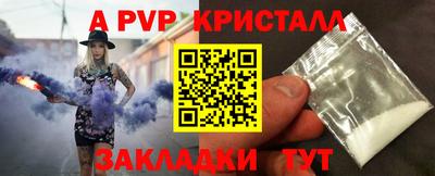 мефедрон VHQ Краснознаменск