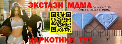 мефедрон VHQ Краснознаменск