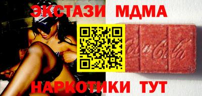 мяу мяу мука Краснокаменск