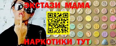 мефедрон VHQ Краснознаменск