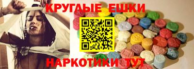 мяу мяу мука Краснокаменск