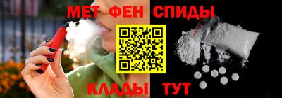 мяу мяу мука Краснокаменск