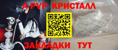 мяу мяу мука Краснокаменск