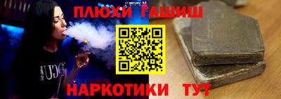 мяу мяу мука Краснокаменск