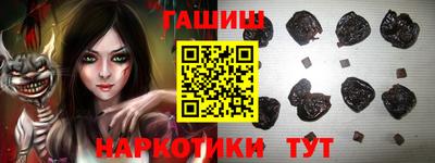 мефедрон VHQ Краснознаменск