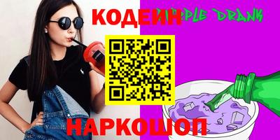 мефедрон VHQ Краснознаменск