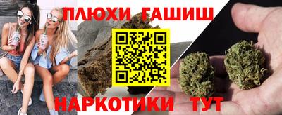 мяу мяу мука Краснокаменск
