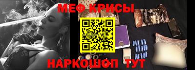 мефедрон VHQ Краснознаменск