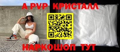 мефедрон VHQ Краснознаменск