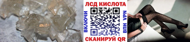 цена   Усть-Джегута  ЛСД экстази кислота 