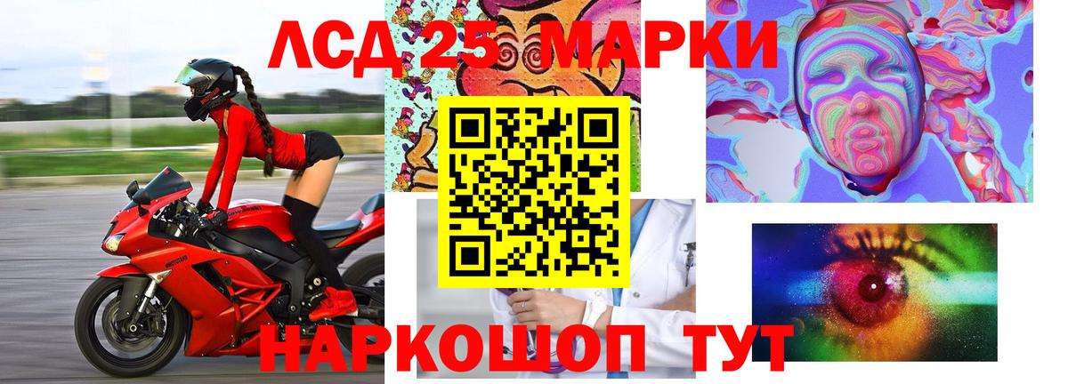 Усть-Джегута  Лсд 25 экстази ecstasy  LSD-25 экстази ecstasy  Вход с VPN 