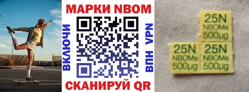 цена   Усть-Джегута  Марки N-bome 1,5мг 