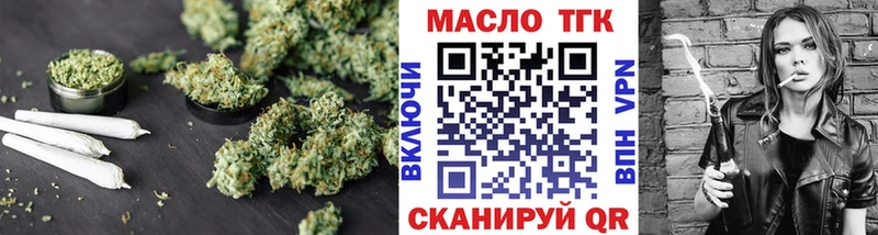 ТГК Wax  Усть-Джегута 
